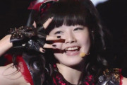水野由結は、クリエイティブ面の考えの違いでBABYMETALを辞めたのでは？ part1　【海外の反応】