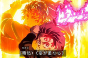 【神回】海外大興奮！鬼滅の刃 ヒノカミ神楽日暈の龍・頭舞いが神作画【鬼滅の刃 刀鍛冶の里編５話感想】