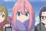 【海外の反応まとめ】へやキャン△第六話、ゆるキャン△エピソード０