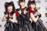 【海外】BABYMETAL「GJ!」「No Rain, No Rainbow」「イジメ、ダメ、ゼッタイ」のボーカルトラックのみ分離してみた