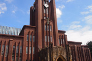 台湾人「THE世界大学ランキング2021発表！日本の大学で200位以内にいるのは東大京大のみ。日本の大学は落ちぶれたな」　台湾の反応