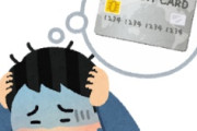 海外「いったいなぜ！」日本は経済情勢に関係なく幸福な国だという事実に海外がびっくり仰天