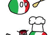 【イタリア】イタリアの生き方【ポーランドボール】