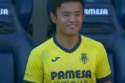 【海外の反応】ビジャレアル、18億円で左SB補強　久保、ゴールデンボーイ落選【今日の久保建英】9月16日