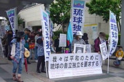 中国人「琉球はいつになったら独立出来るの？」
