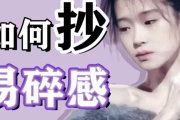 中国「大陸にはない美しさだ」 昭和の日本の女性芸能人が中国の若者の間でブームに