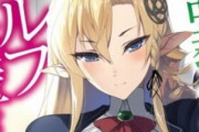 日本人エルフ好きすぎ問題【海外の反応】