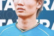 イタリア人「日本人がやってくる」板倉滉が強豪ナポリと合意報道！交渉は最終段階に!?現地サポは歓迎!?【海外の反応】