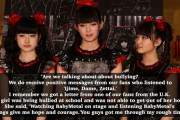 【海外】「イジメ、ダメ、ゼッタイ」について語るSU-METAL