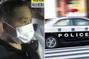 海外「また日本人男性がとんでもない理由で逮捕されてる・・・」
