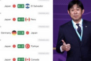 外国人「これは現実か?」日本代表、圧巻7連勝！7戦29ゴール！圧倒的強さに海外のファンから称賛殺到！【海外の反応】