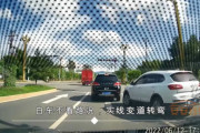 前すら見てねぇ・・・中国交通事故映像集6月12日版