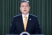 【韓国】文在寅「被害者が『大丈夫』という時まで、解決策を探す」【慰安婦の日】