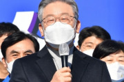 【韓国の反応】李在明「尹錫悦、日本には一言も出来ず、文政府批判」