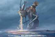 【海外の反応】中国は日本を本当に憎んでいると話題に　海外の反応「日本を悪魔化するためのバカげた活動/中国を責めることはできない」