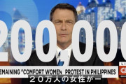 韓国人「日本右翼が慰安婦ドキュメンタリー映画「主戦場」監督を提訴！損害賠償と映画の上映中断を要求！」　韓国の反応