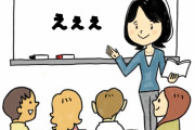 日本語の“えぇぇ”は色んなシチュエーションで使える　【海外の反応】