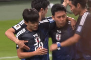 中国の反応：サッカー日本代表の緻密に計算されたセットプレーに中国感心「これが戦術というものだ」「すべてにおいて完敗」【海外の反応】