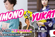 着物と浴衣って何が違うの？日本で和服を着たい外国人たちも納得の動画！！