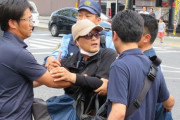 【韓国の反応】茨城のあおり運転で逮捕された事件について韓国人から日本を見習えのコメントが殺到