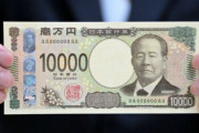 韓国人「日本の新1万円札の偽造防止技術」
