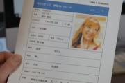 海外「日本では家族をレンタルできるって本当？」を解消する「レンタルファミリー」の実情とはｗ 海外の反応