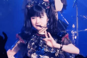 今年のBABYMETALのEU/UKツアーの面白い瞬間の後編ビデオ　【海外の反応】