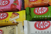 海外「日本のキットカットは私たちのとは全然違う。一口サイズで、300以上の味がある」→「チーズケーキ？ なんてこった！」「抹茶キットカットはすばらしい！」