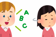 海外「日本語しか使いたがらない娘が英語を忘れそうで怖い」→日本に住んでるなら子供の好きにさせてやれよ