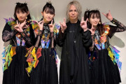 BABYMETALとHyde/Coldrain/Paleduskのずっ友写真 + 管理人、NEX_FESTを観に行くってよ　【海外の反応】