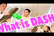 海外「今までの謎が解けた！！」日本の料理に欠かせない「だし」の魅力をたっぷり紹介！