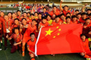 韓国人「『打倒日本！』サッカー決勝日中戦に中国14億人が狂乱状態に‥『宿敵日本を撃破する』と豪語する14億人の狂気と熱狂に困惑の声‥」