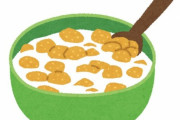 とある開封後のシリアルの箱の閉じ方を見て「許せる？　許せない？」議論になる