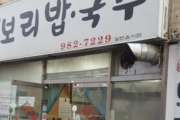 韓国人「うちの地元の6000ウォン（約600円）の定食」