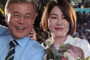 韓国監査院「文大統領の娘の海外移住疑惑については監査しない」＝韓国の反応