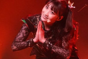 BABYMETALのメタラジの本　“もあのピンヒールが面白いな”　【海外の反応】