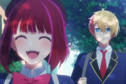 『アニメ海外の反応』推しの子　第8話