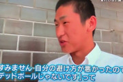 甲子園で起きた衝撃のホームランに「スポーツマンシップの新たな高みを見せられた」と海外メディア大絶賛