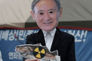 【韓国の反応】韓国政府「日本の汚染水放流に強い遺憾 ... 被害防止を求める」... 米と足並み乱れるか