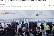 韓国紙「"韓国を見ると我々が正しかった" … 中国、ウィズコロナをあざ笑う」韓国の反応