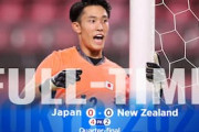 中国の反応「アジアの光だ」“アジア唯一の4強”サッカー日本代表を称賛する中国人