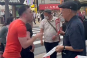 海外「東京のパレスチナ支持者に発狂するイスラエル人観光客たち」