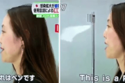 【韓国の反応】「感染者が少ないのは日本の発音のおかげ？」すごいと思ったのに笑いものに転落…韓国人「これがまさに日本のレベルだ」