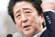 安倍「日本は韓国をホワイト国家から除外する。ヨーロッパでも韓国を優遇している国は何処にも無い」　韓国の反応