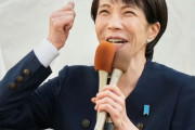 韓国人「高市効果で自民党が圧倒的人気！単独過半数を確保する勢い‥なぜ日本の有権者は現体制の維持を強く望むのか？」→「衝撃の事実（ﾌﾞﾙﾌﾞﾙ」