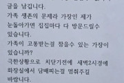 韓国人「頭に血が上ったら一軒一軒訪ねていく」→トイレのタバコの煙に怒りの警告文