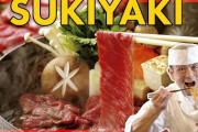 日本人シェフがすき焼きの作り方を解説！！外国人「もっと難しいと思ってた。これなら作れる！」