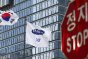AI時代の勝負所でサムスン労組がストへ、韓国コメントは「自滅だ」と厳しい視線