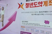 【コメント欄大荒れ】韓国の政府拠出金で若者高齢者と40〜50代が衝突