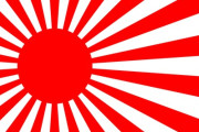 海外「大日本帝国の旗、ただし目が痛くなるバージョン」「動いて見える」投稿された画像が話題に【海外の反応】
